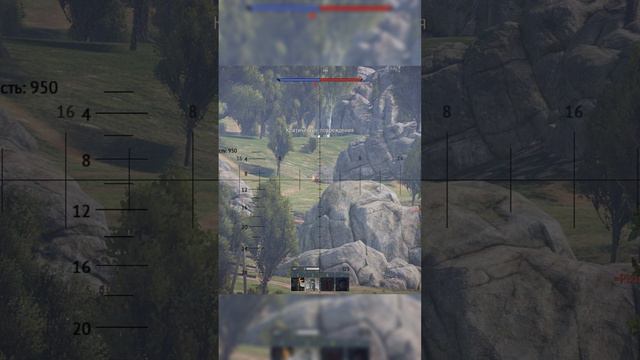 БЕЗ ВЫСТРЕЛА ВАР ТАНДЕР #WARTHUNDER смотреть онлайн