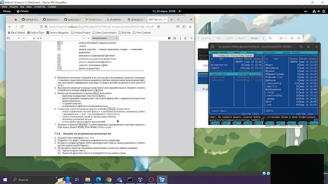 lab7.1 - Выполнение Часть1 смотреть онлайн