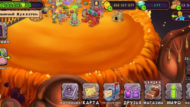 активировал гига глаз на острове земли #mysingingmonsters #моипоющиемонстры