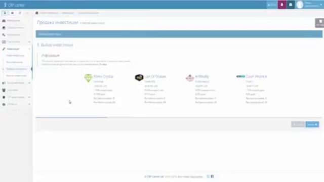 CRP Center:ПОЛНЫЙ ОБЗОР КАБИНЕТА смотреть онлайн