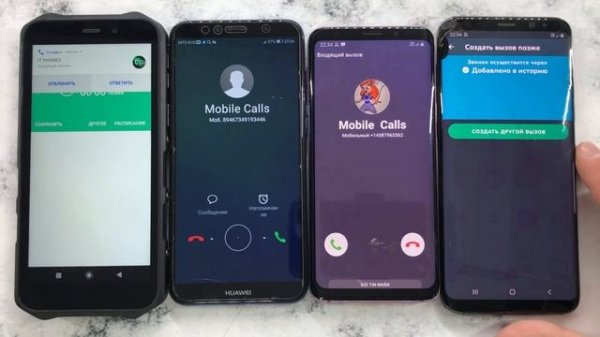 Madness Calls/Incoming, Outgoing Calls Oukitel WP12,HUAWEI Y6 Prime,Galaxy S9, Galaxy S8+/Timer Cal