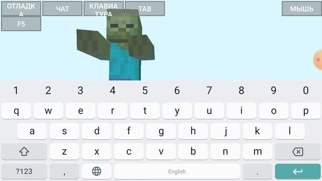зомби гигант в Майнкрафт Java edition смотреть онлайн