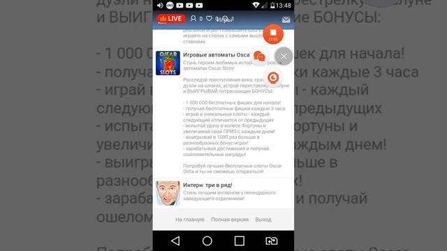 СТРИМ ЗАХОДИМ ИГРАЕМ В ИГРЫ КОЬОРЫЕ ВЫ ЗАХОТИТЕ смотреть онлайн