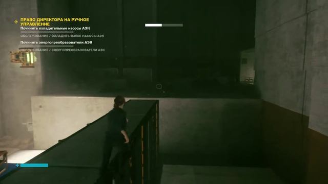 Прохождение Control — Часть 4: Отличная оборона. смотреть онлайн