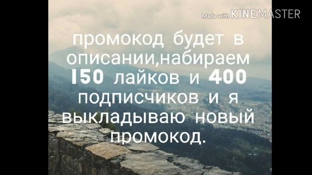 АВАТАРИЯ/КАК ПОЛУЧИТЬ БОЛЬШОЙ+СРЕДНИЙ НОВОГОДНИЙ ПОДАРОК БЕСПЛАТНО?ПРОМОКОД НА СРЕДНИЙ ПОДАРОК! смотреть онлайн