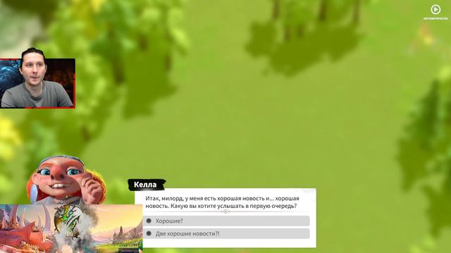 Старт Второго Сезона ⚔ игра Call of Dragons