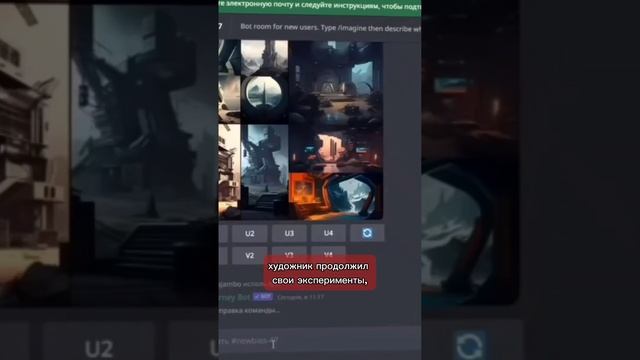 ПРИЗРАК СОЗДАННЫЙ НЕЙРОСЕТЬЮ | #страх #искусственныйинтеллект #нейросеть #midjourney #шортс #tiktok смотреть онлайн