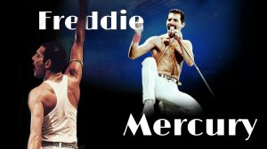 В память о Фредди Меркьюри.
