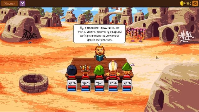 Knights of Pen and Paper 2 прохождение инди дополнительные миссии часть 1 смотреть онлайн