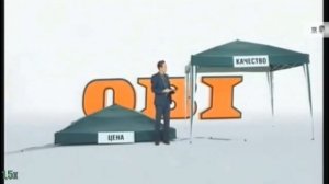 Obi — «Цены падают - качество остаётся 2» в 8х быстрее | PRO Рекламу