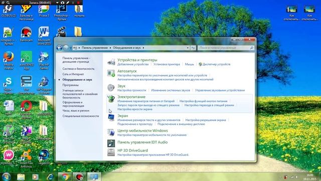Меняется курсор мыши при прокрутке Что делать? смотреть онлайн