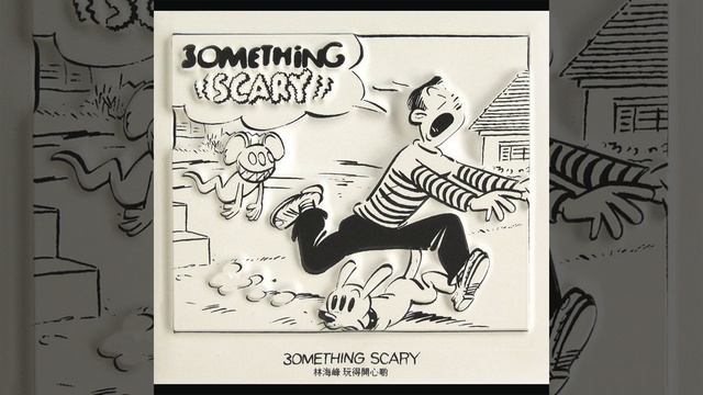 Wan De Kai Xin Di смотреть онлайн