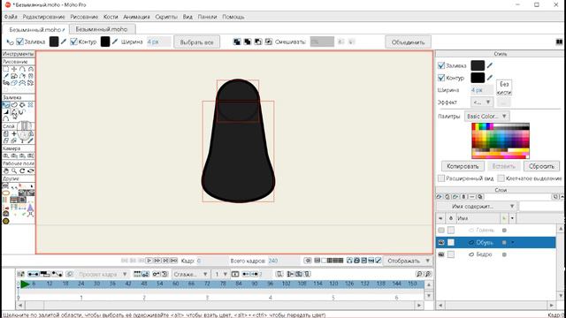 № 12 Скрипты для создания персонажа в Moho Pro 14 | Уроки на русском / Lessons