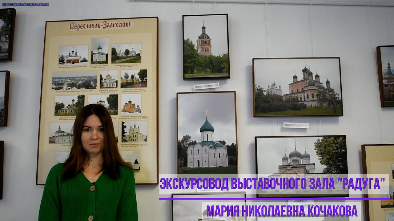 Храмы Золотого кольца. Фёдоровский женский монастырь. Переславль-Залесский смотреть онлайн