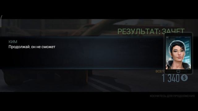 Need for Speed: No limits - Прохождение Кампании с нуля. 6 Глава: Дуэйн (android) #164 смотреть онлайн