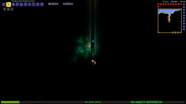 Terraria Calamity Мод! +Expert +Revengence #День 14 смотреть онлайн