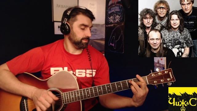 18 берёз - Чиж & Co (кавер - Виталий Подземный) смотреть онлайн