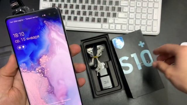 Samsung Galaxy S10 Plus на 128 гб,