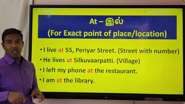 Day 20 | Prepositions of Place in Tamil | English Speaking Practice in Tamil | Spoken English Tamil смотреть онлайн