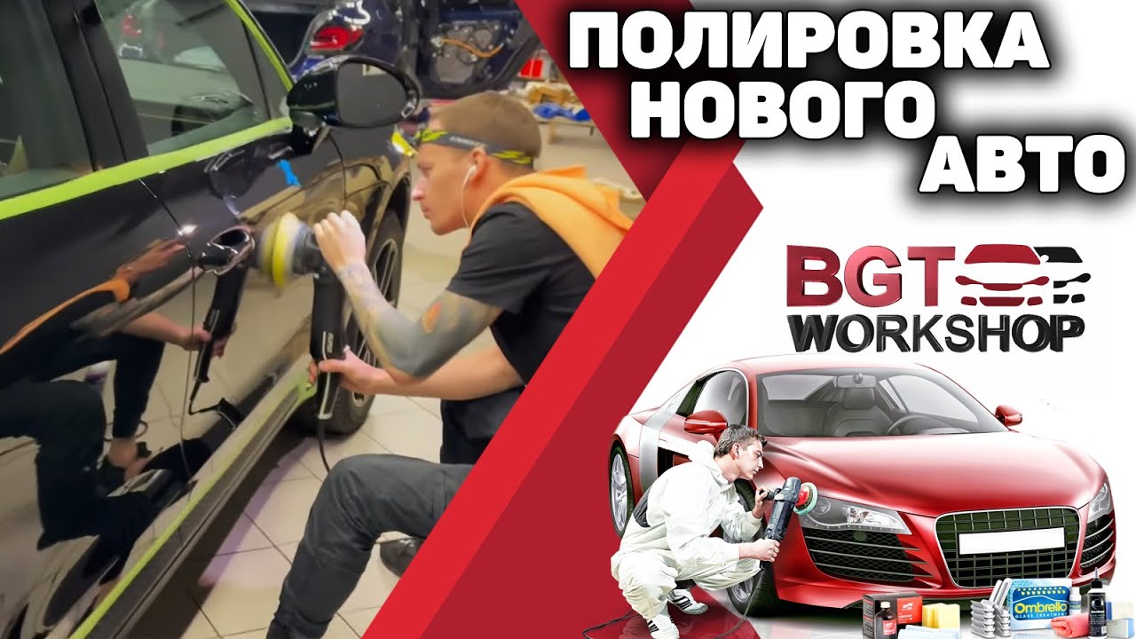 Полировка кузова, керамика, антихром на примере Porsche смотреть онлайн