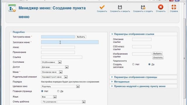 Компонент Social Login-объединение аккаунтов. смотреть онлайн