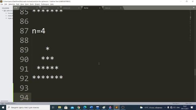 c++ 8.1 (вложенные циклы)(1012) смотреть онлайн