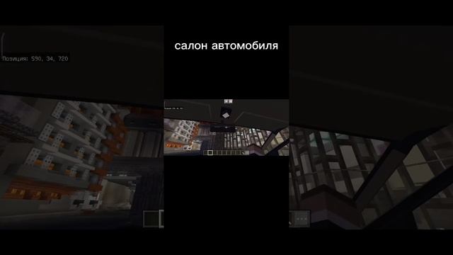 МОД в #minecraft пе на ваз 2110 слив в моем ТГ канале (только никому не говорю это секрет) смотреть онлайн