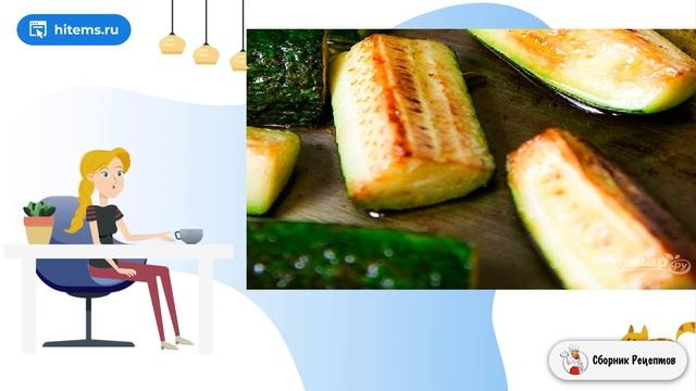 Сборник рецептов