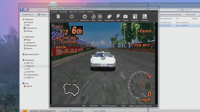 Эмуляторы ретро консолей для ПК смотреть онлайн