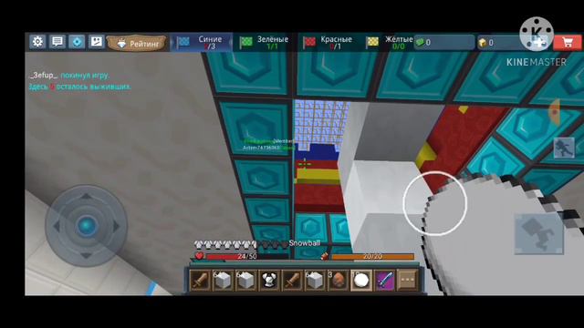 Играю в Sky Royale Blockman go | Играю в блокман го смотреть онлайн