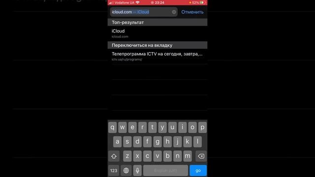 Как посмотреть фото в iCloud. Как выгрузит фото из iCloud. смотреть онлайн