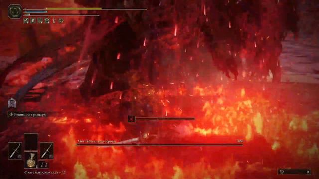 Elden Ring Boss- Хозяин осколка Мог (Cкимитары +24 на Кровь) смотреть онлайн