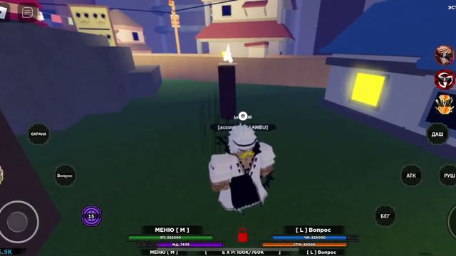 Обзор блудлайн шиндай ян |Roblox Shindo Life