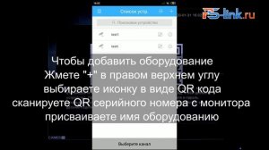 Подключение и настройка комплектов AHD видеонаблюдения 5Mp