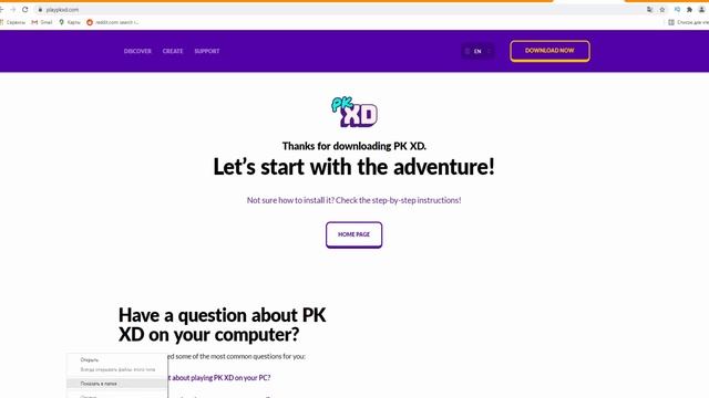 PK XD КОД РАЗРАБОТЧИКА ДОСТУПА К ИГРЕ НА КОМПЬЮТЕРЕ в ПК ХД Исследуй Вселенную и играй с друзьям смотреть онлайн