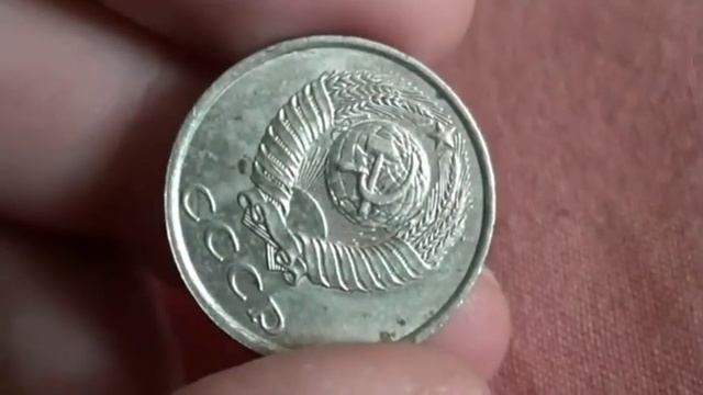20 КОПЕЕК 1988 ГОДА БРАК МОНЕТЫ ПЕРЕВЕРТЫШ смотреть онлайн