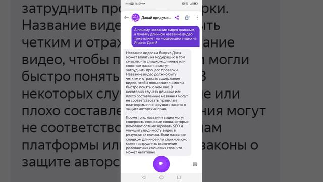 алиса смотреть онлайн