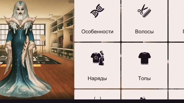 ЗИМНЯЯ КОРОЛЕВА В AVAKIN ДАРОМ 😱😱😱😱 смотреть онлайн