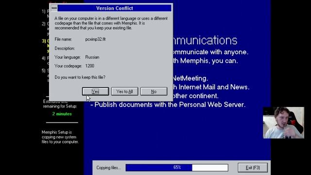 Windows Memphis 1996. Ставим, пробуем. Попытка 1 смотреть онлайн