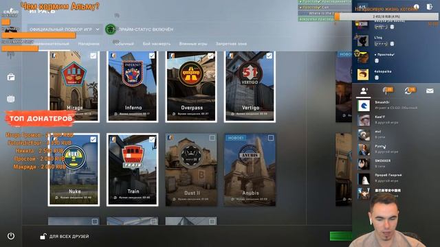 ? ТАЩИМ ЗВАНИЕ | ОТКРЫТИЕ КЕЙСОВ| ДОРОГА К ГЛОБАЛ ЭЛИТ | Стрим CS GO смотреть онлайн