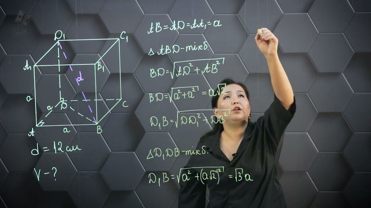 Кеңістіктегі денелердің көлемдері. Практикалық бөлім-4. смотреть онлайн