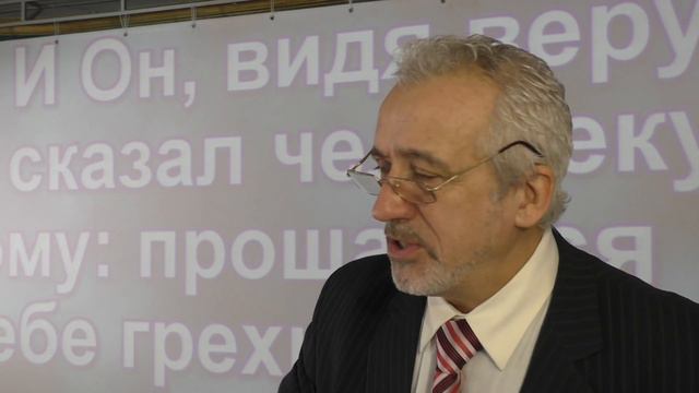 Прощаются тебе грехи твои 2. смотреть онлайн