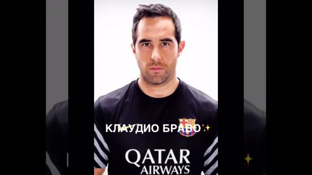 Состав команды Барселона❤️?? смотреть онлайн