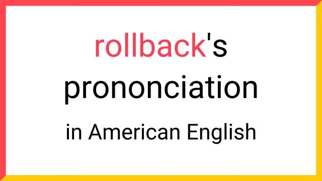 What does ROLLBACK mean? Find out Definition and Meaning смотреть онлайн