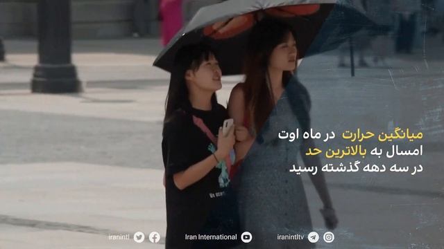 کاوش - رکورد جدید گرمایش زمین смотреть онлайн