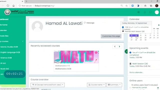 moodle login смотреть онлайн