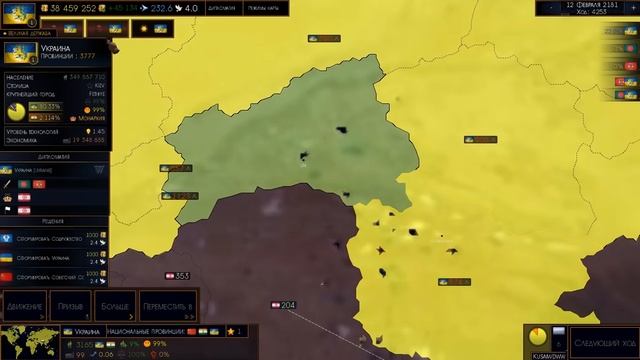 ФИНАЛ. Age of Civilization 2 (Украина). №19. Прохождение. Захват мира смотреть онлайн