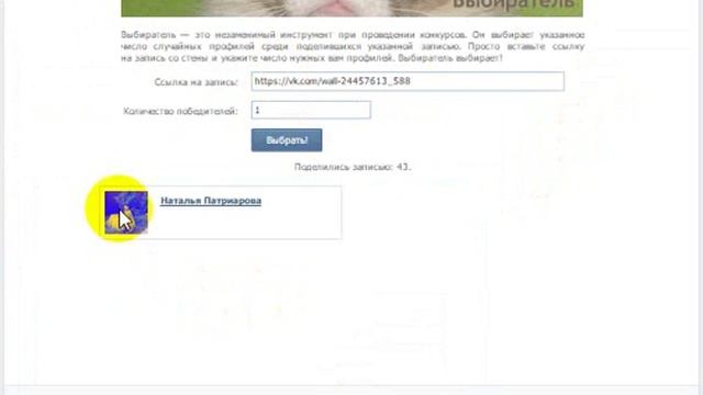 Коломна | Розыгрыш призов Вконтакте - 15 октября 2016 смотреть онлайн
