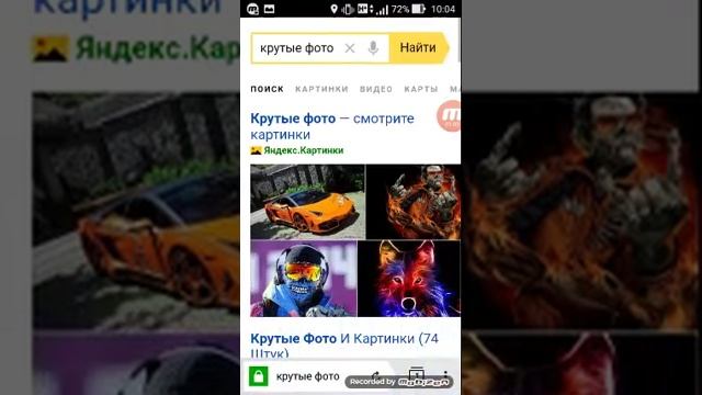 Как скачать фото с яндекс браузер смотреть онлайн