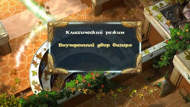Luxor: Quest for the Afterlife Прохождение 12. Барбарикон смотреть онлайн
